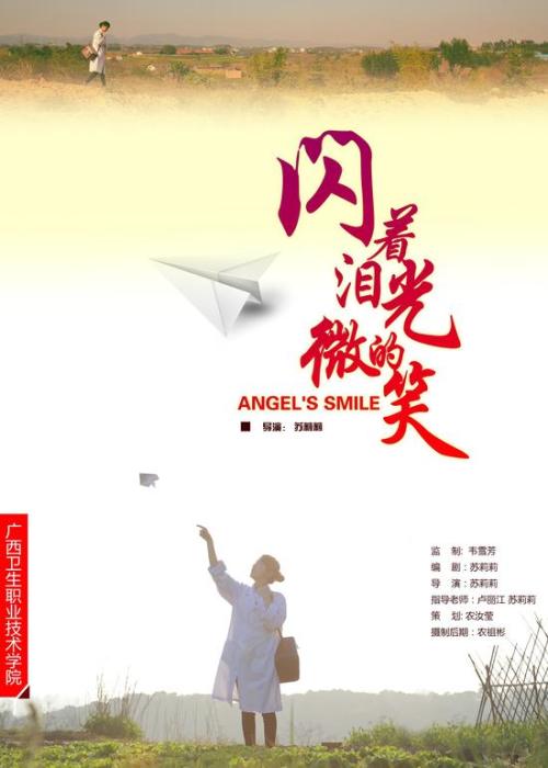 学士学位证书封面图片
